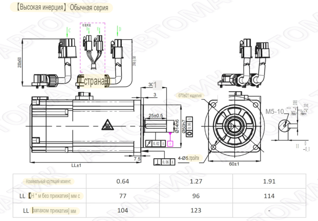 Мотор WECON WD60M-02030S-D2F