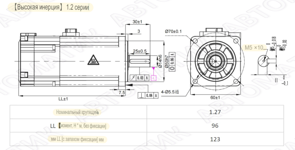 Мотор WECON WD60M-02030S-D2F