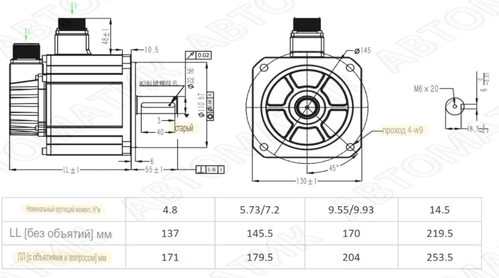 Мотор WECON WE130M-26025T-D2F